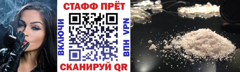 Хочу наркоту Мытищи Амфетамин  А ПВП  Мефедрон  КОКАИН  Вейп ТГК  ГАШ 