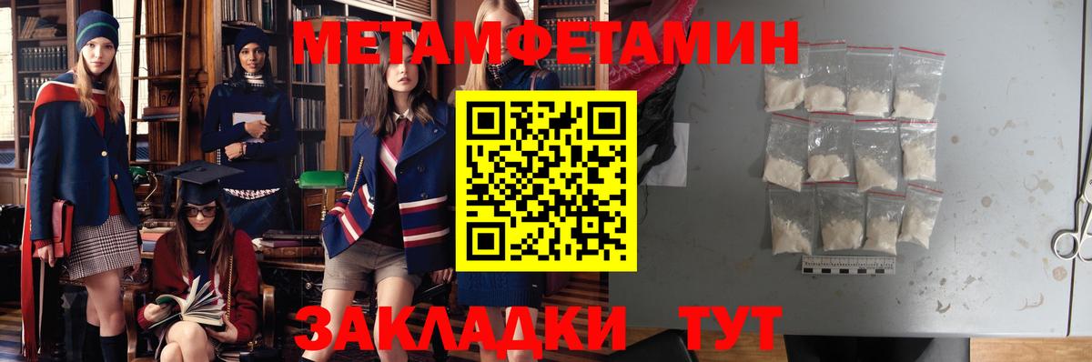 АМФЕТАМИН 97% Мытищи