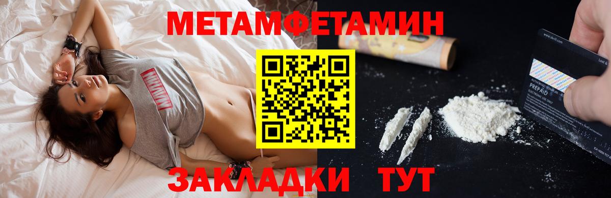 Мытищи  АМФЕТАМИН 97%  Вход с VPN 