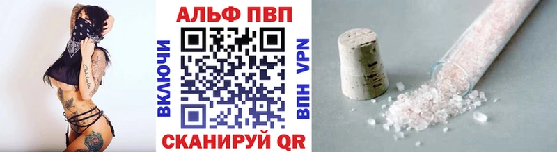 Alpha-PVP кристаллы  Мытищи 