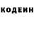 Codein напиток Lean (лин) Bill More