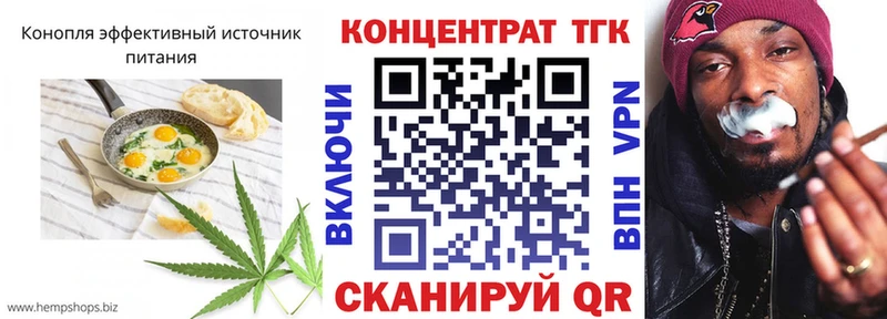 что такое   Мытищи  Cannafood марихуана 