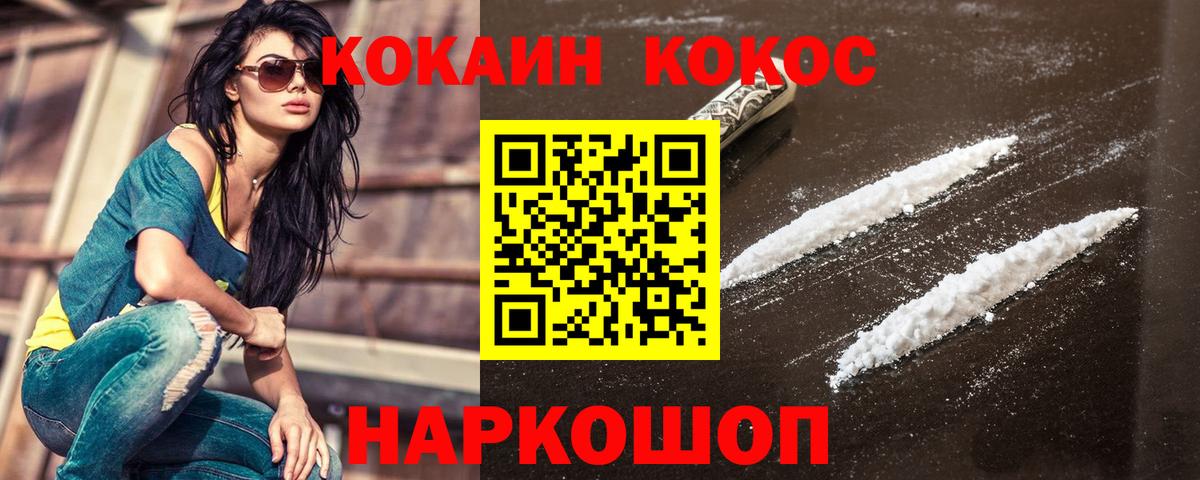 Кокаин Эквадор Мытищи