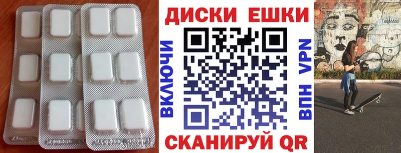 Ecstasy MDMA  МЕГА рабочий сайт  Мытищи 