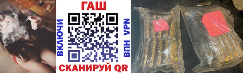 ГАШИШ гарик  OMG ССЫЛКА  Мытищи 