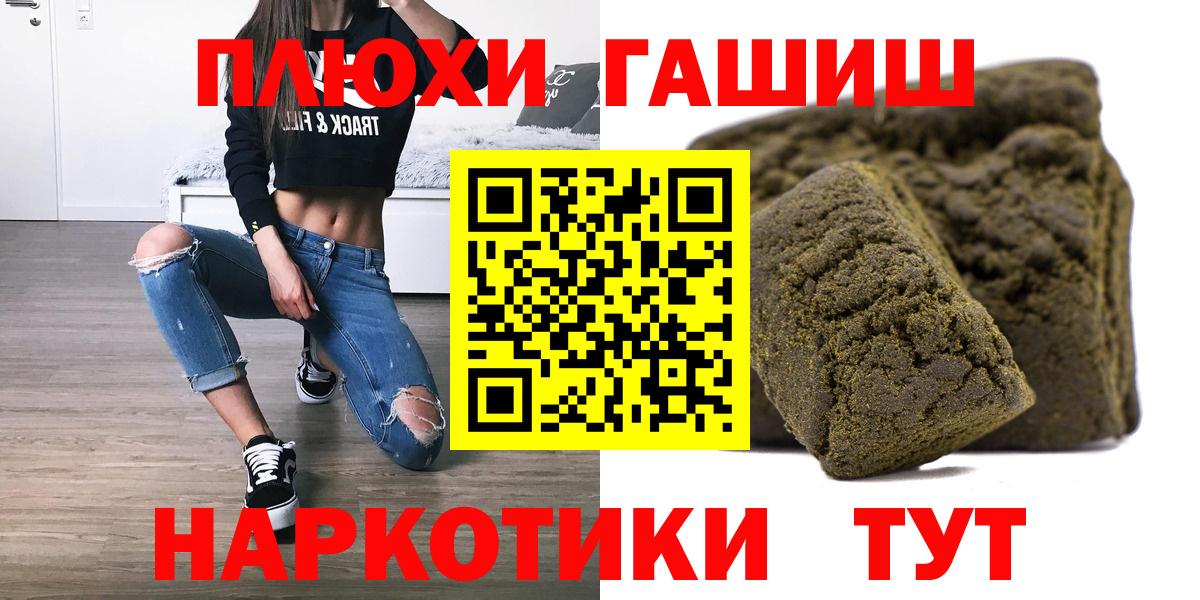 ГАШ Cannabis Мытищи