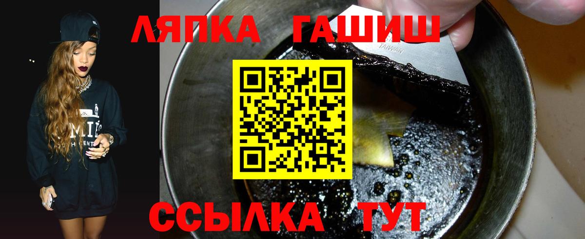ГАШ Cannabis  ГАШ убойный  ГАШ  Мытищи  дарнет шоп  Вход с VPN 
