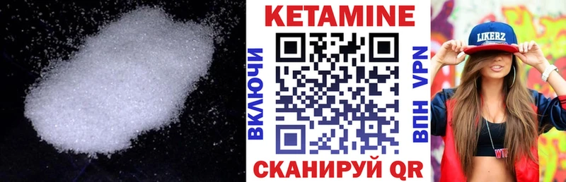 Кетамин ketamine  Мытищи 