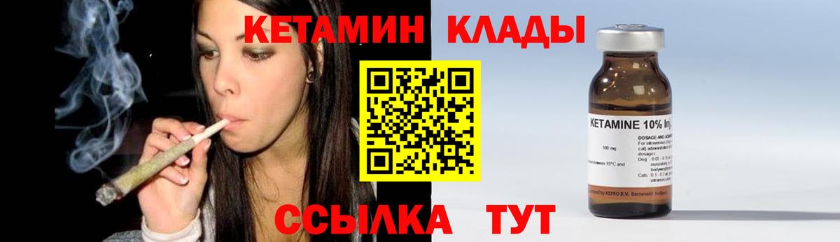 COCAIN  Лсд 25  Кокаин  Гашиш  МЕФ кристаллы  Мытищи  МАРИХУАНА  ЭКСТАЗИ  ТГК  Вход с VPN 