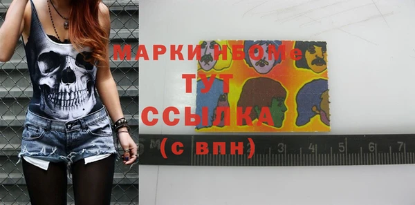 герыч Навашино