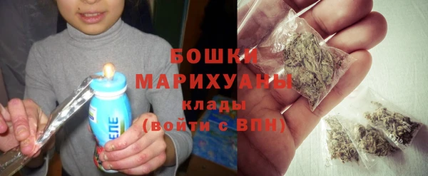 герыч Навашино