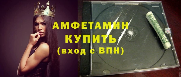 герыч Навашино