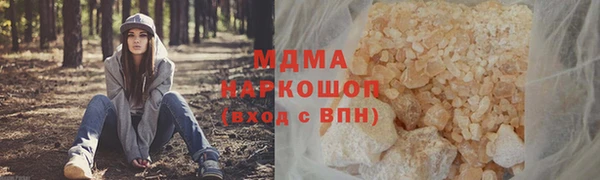 герыч Навашино