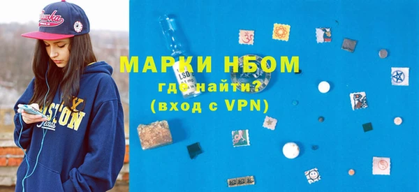 герыч Навашино