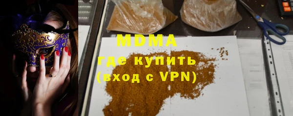 герыч Навашино