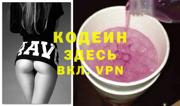 амф Надым