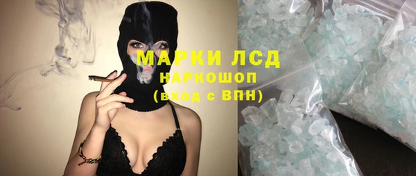 герыч Навашино