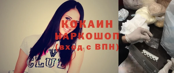 амф Надым