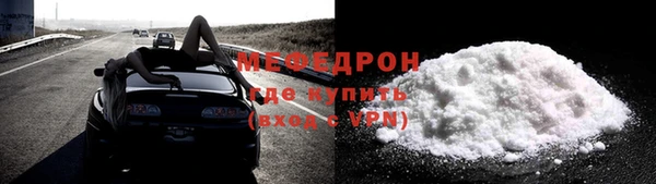 амф Надым