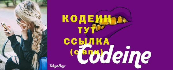 герыч Навашино