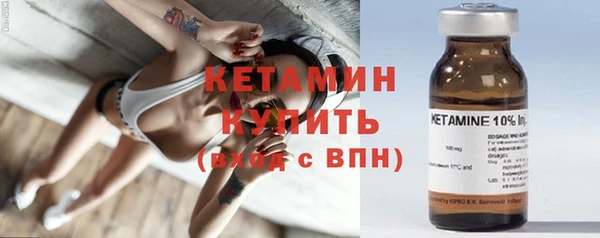 герыч Навашино