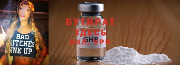 мяу мяу кристалл Пролетарск