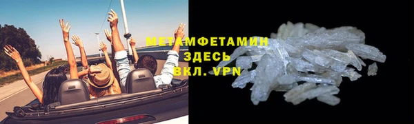 прущие крисы Наволоки