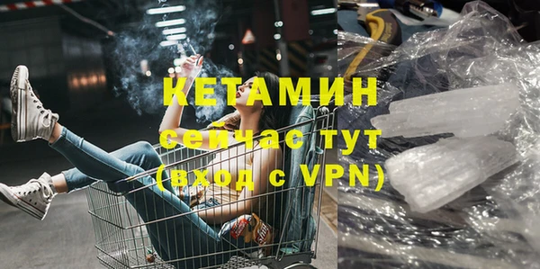 МДМА Протвино