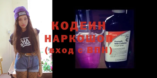 прущие крисы Наволоки