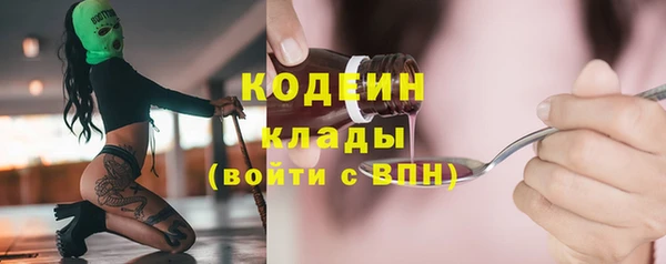 герыч Навашино
