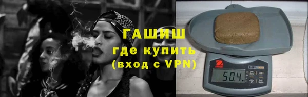 герыч Навашино