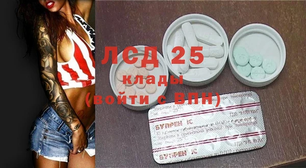 герыч Навашино