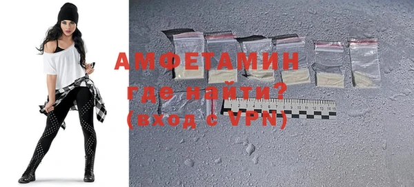 герыч Навашино