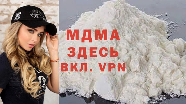 герыч Навашино