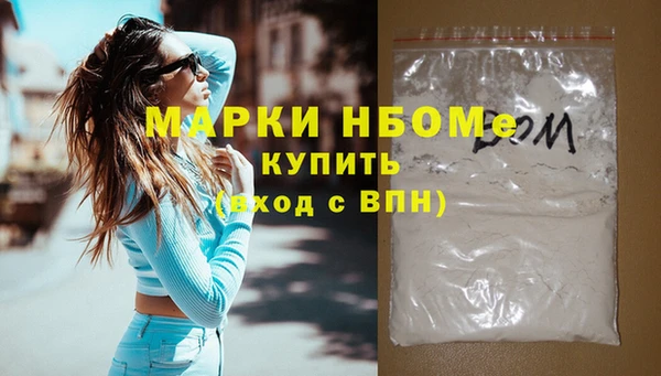 прущие крисы Наволоки