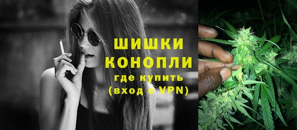 герыч Навашино