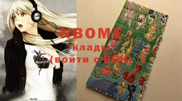 герыч Навашино