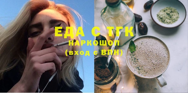 амф Надым
