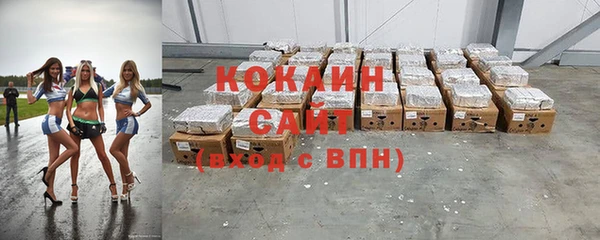 амф Надым
