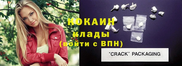амф Надым