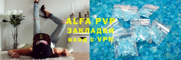 прущие крисы Наволоки