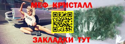 крисы Гай