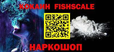 героин Абакан