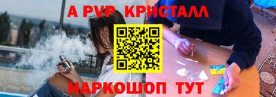 дживик Гатчина