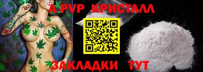 дживик Гатчина