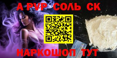 СК Гагарин