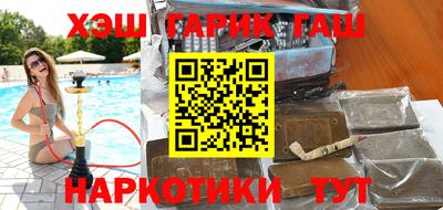 дживик Гатчина