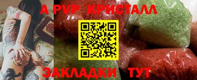 дживик Гатчина