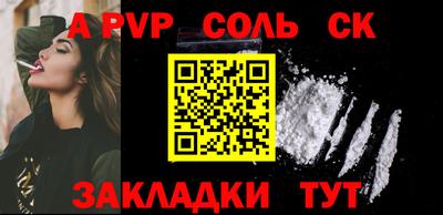 СК Гагарин