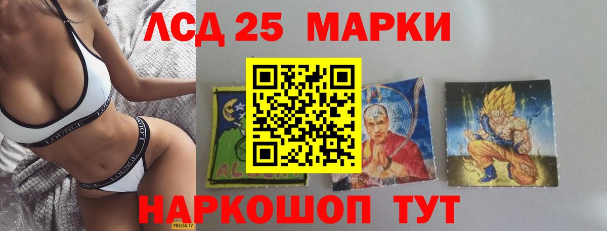 Мытищи  Лсд 25 экстази ecstasy  гидра зеркало  Лсд 25 экстази кислота  Вход с VPN 